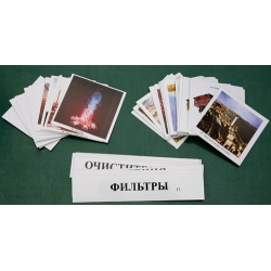 The Nature of Biological Communities, Magnetic Demonstration Cards