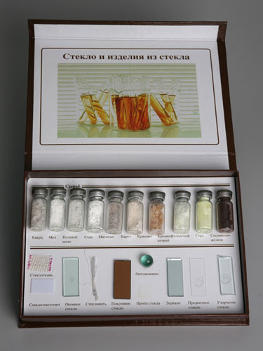 Glass Specimen Sample Collection