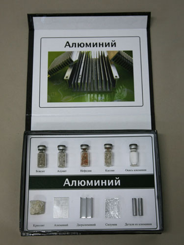 Aluminum Specimen Sample Collection