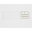 Microscope Slide Set